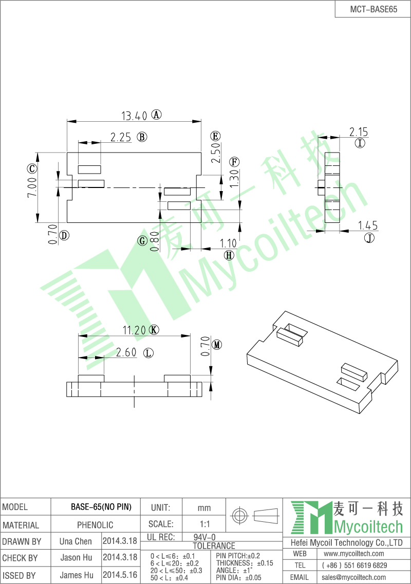 No pin inductor base