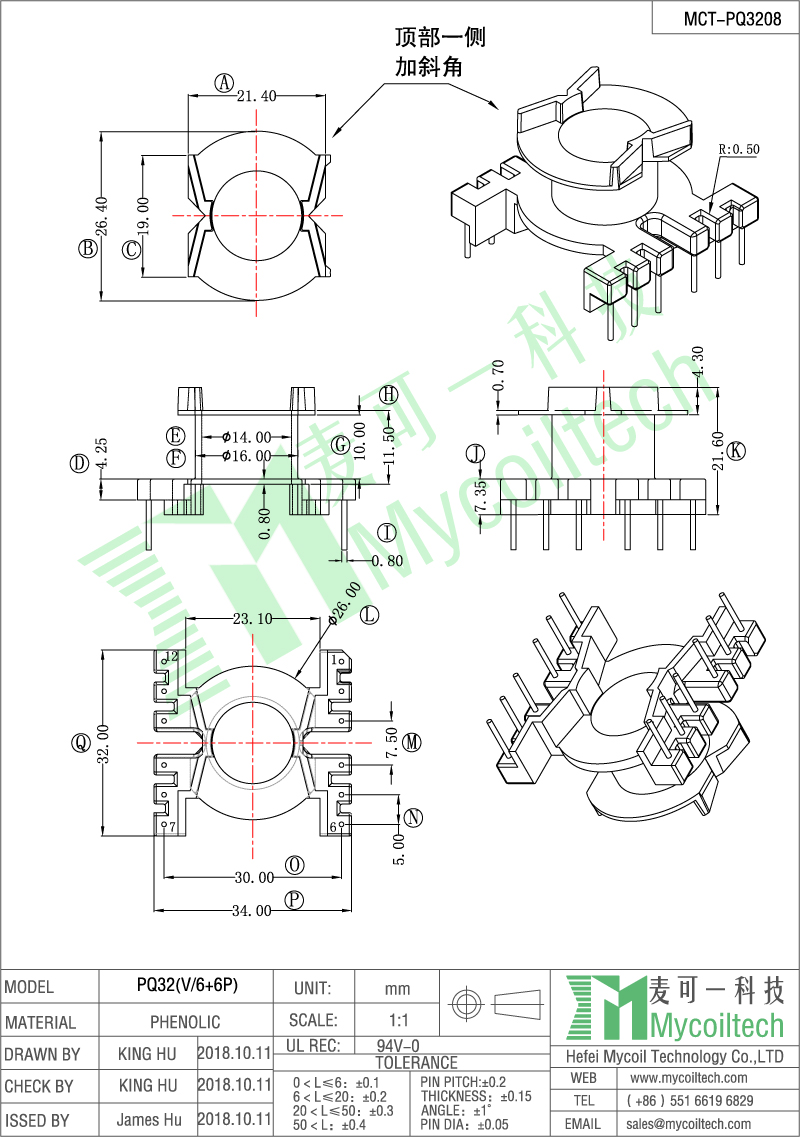 PQ3220 vertical bobbin