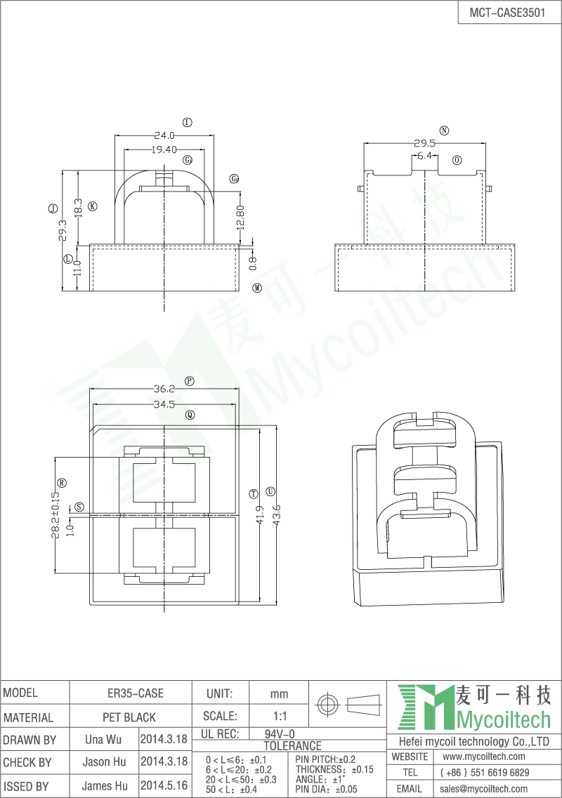 ER35 PET transformer case