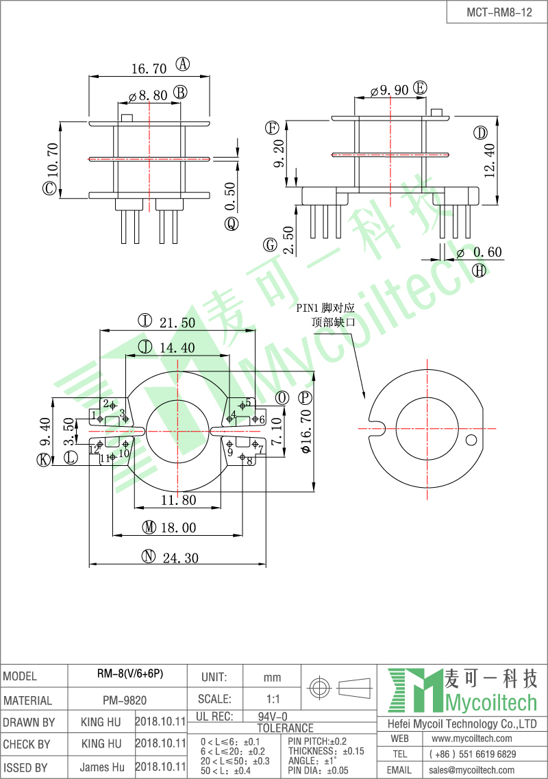 RM6/RM8/RM10/RM12/RM14 High Frequency Transformer