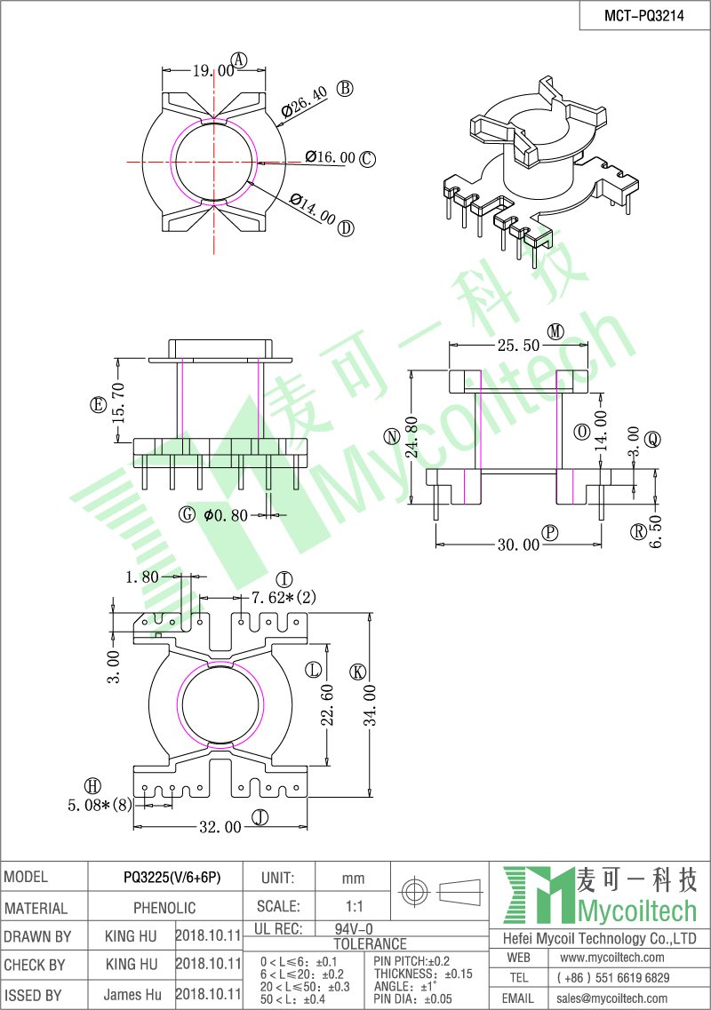 220V PQ32 transformer