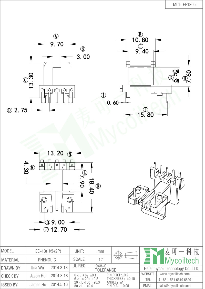 EE13 power transformer for lighting