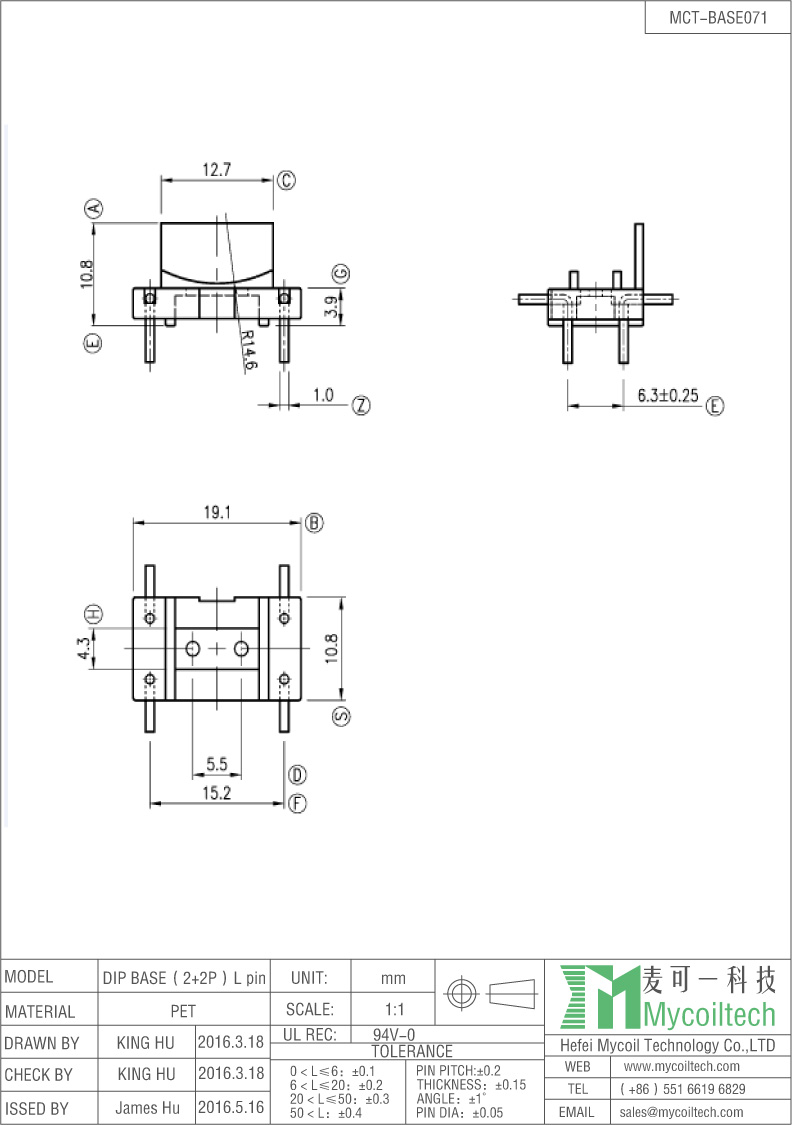 2+2 pis power inductor base