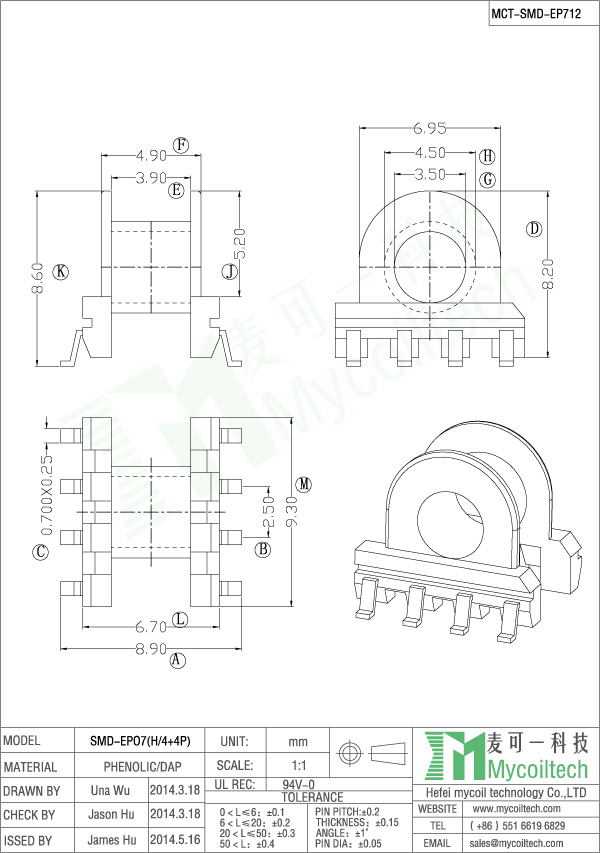 12V EP7 Small Transformer 