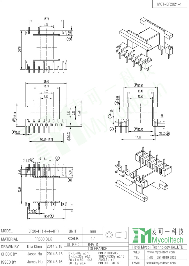 EF20 horizontal bobbin supplier