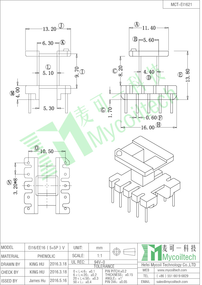 EI16 high frequency transformer