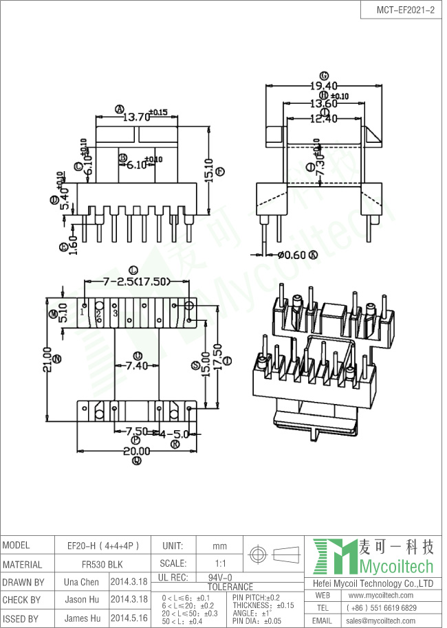 EF20 flyback transformer factory