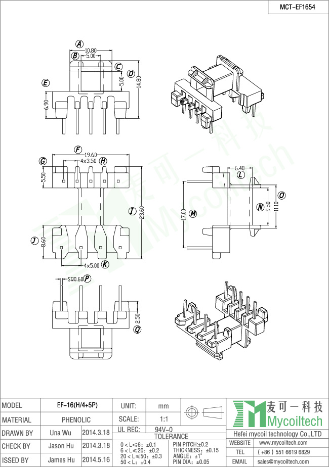 EF16 horizontal coil bobbin