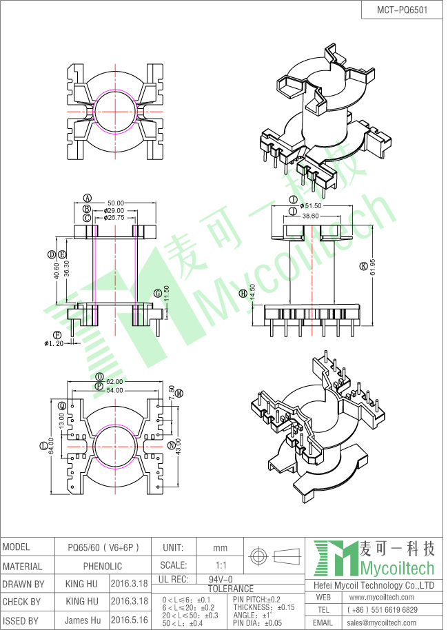 PQ65 vertical bobbin pin 6+6