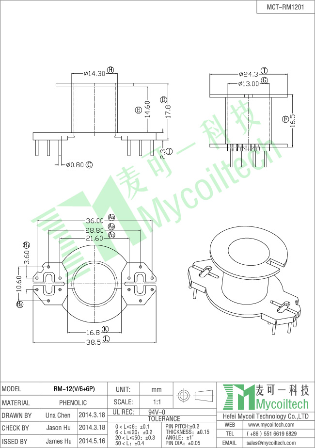 6+6 pin RM12 vertical bobbin