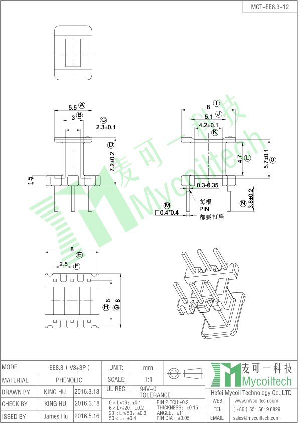 Common Mode Choke Inductors