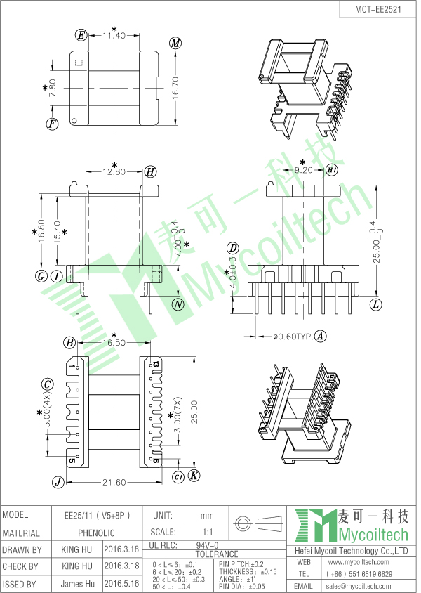 Cheap price electronic transformer