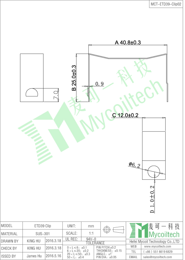 ETD39 bobbin iron clips