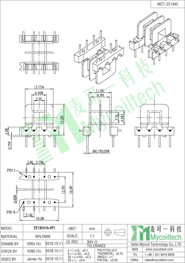 Horizontal EE19 transformer bobbin