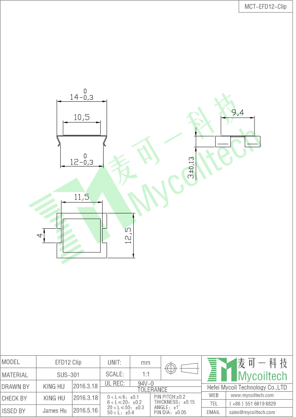 EFD12 iron transformer clip