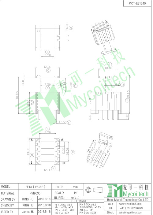 EE13 Power Switching Transformer 