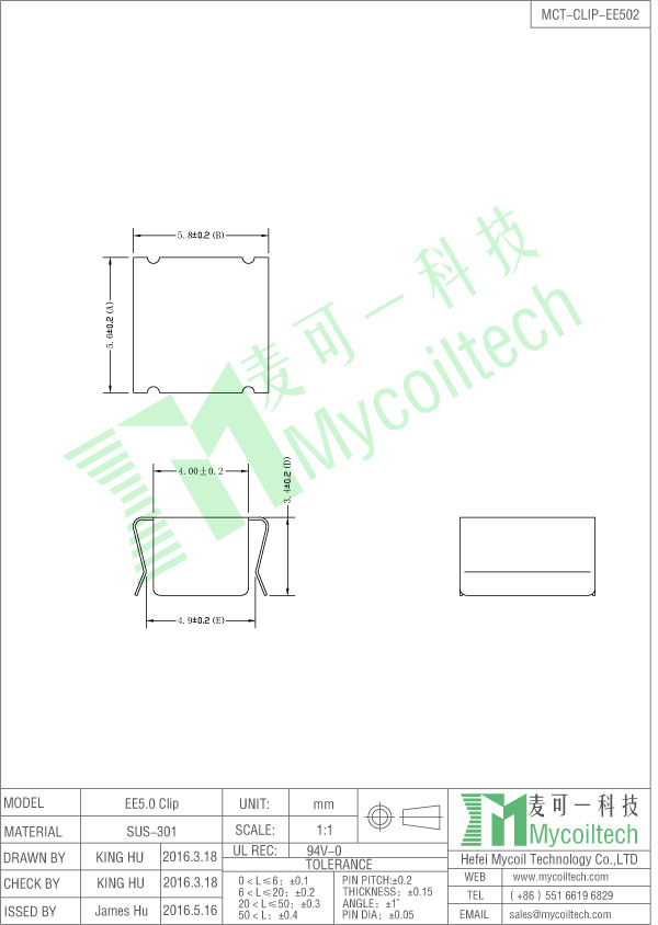 Small electronic transformer supplier