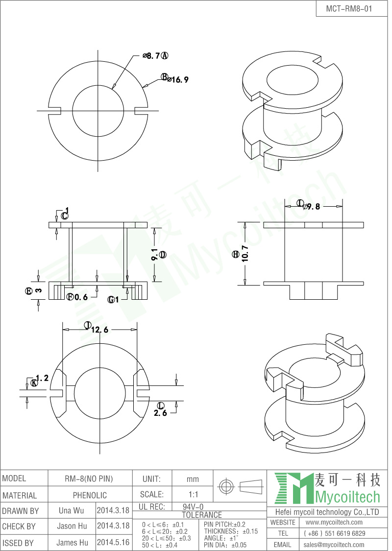 RM8 transformer bobbin factory