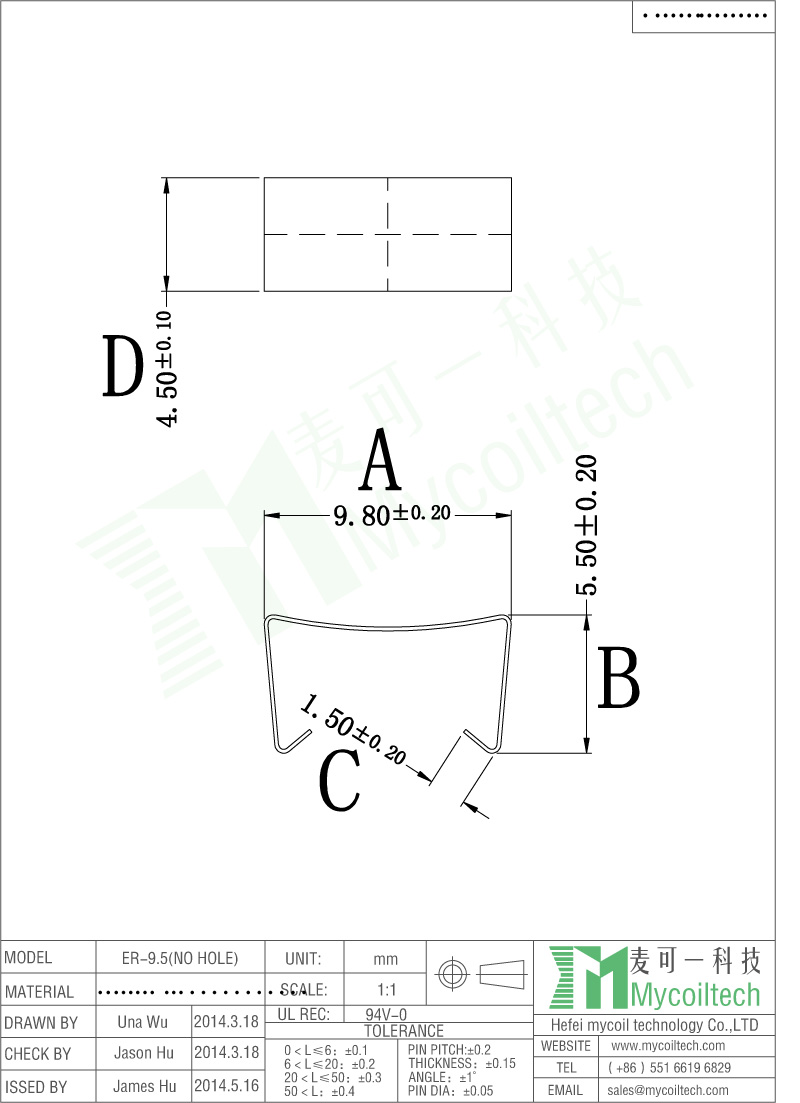 ER9.5 Transformer iron clips