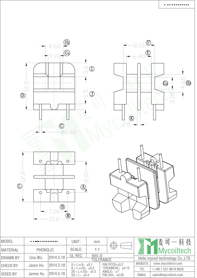 Transformer Bobbin UU9.8 Vertical 2+2Pin 