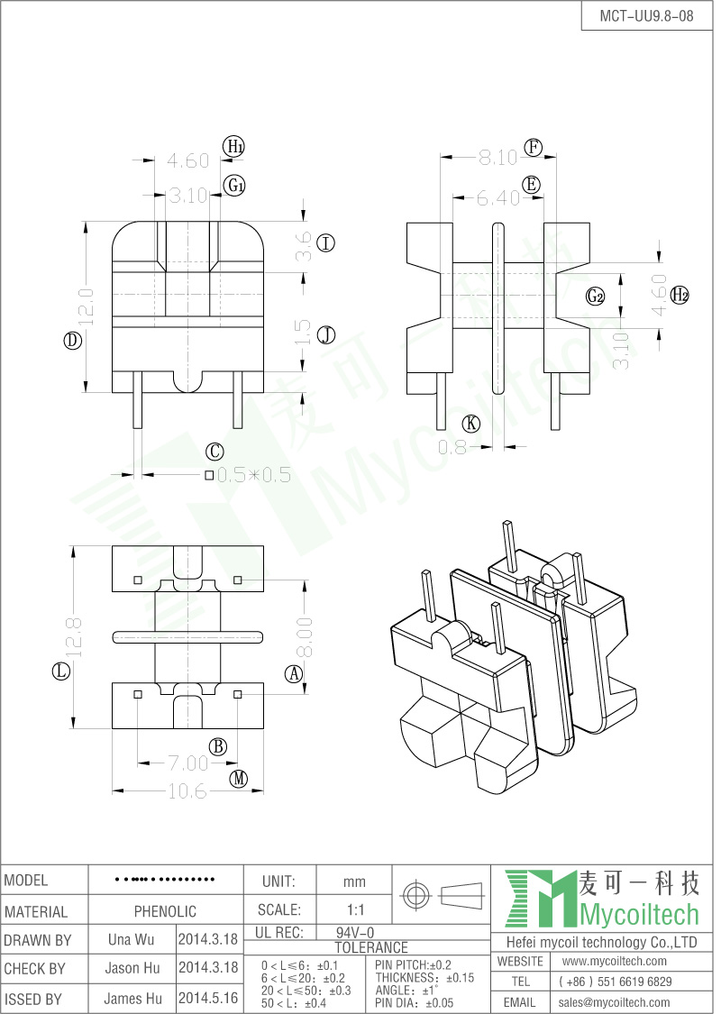 Phenolic UU9.8 Horizontal Bobbin