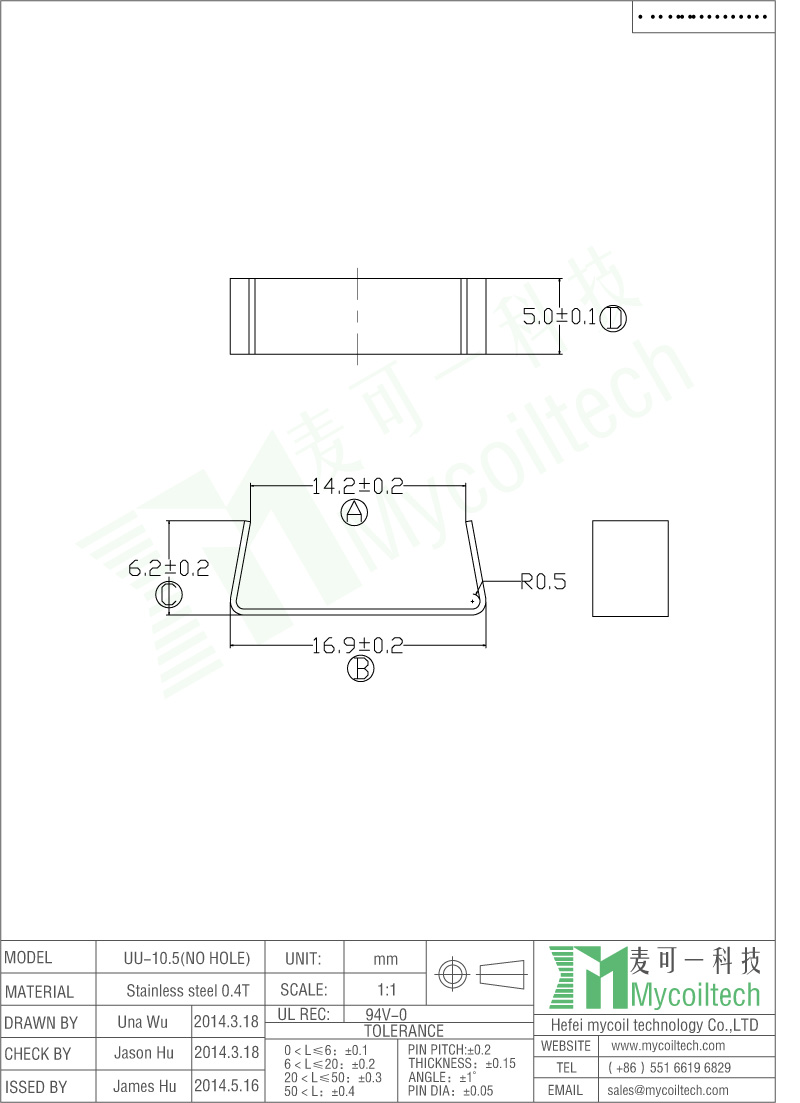 uu10.5 transformer clip for ferrite core