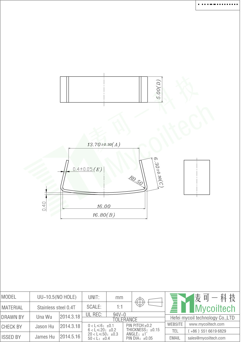 uu10.5 transformer iron clip