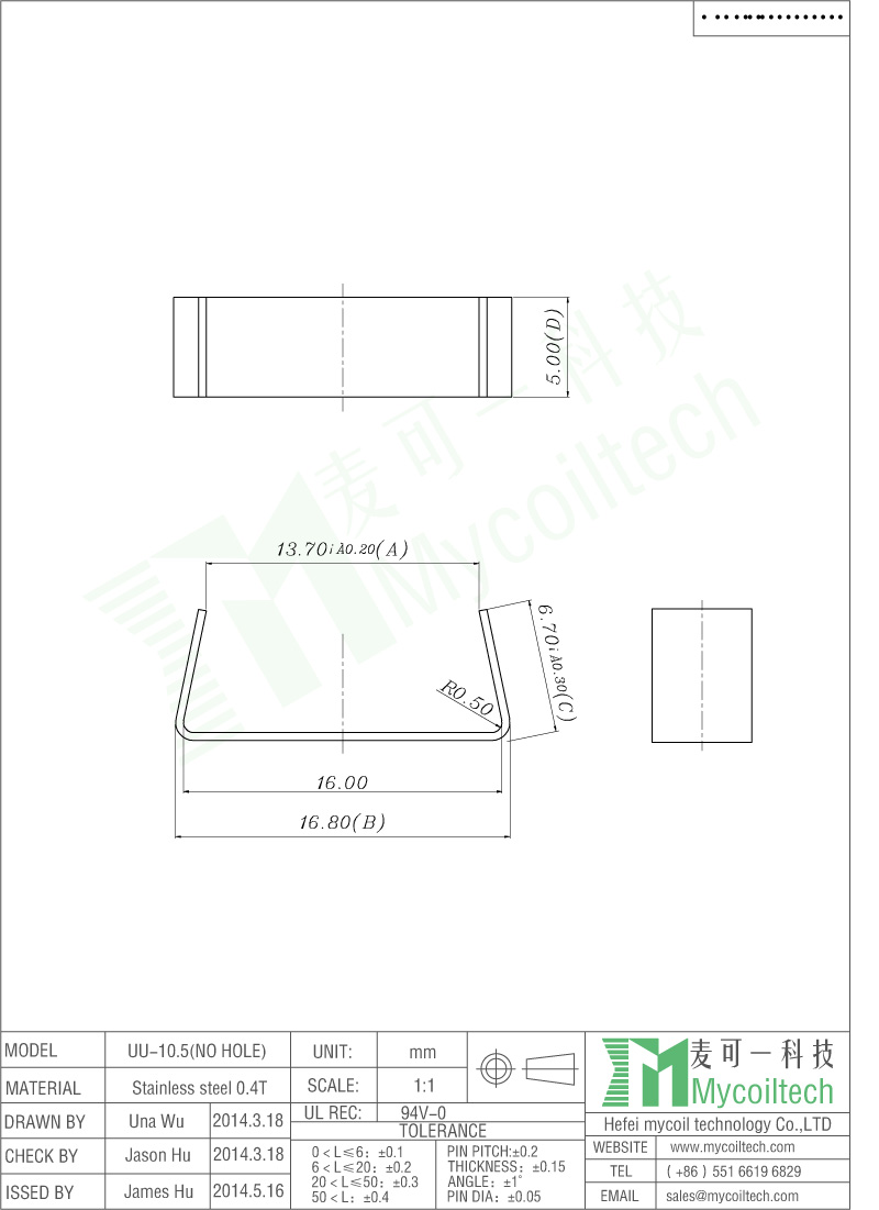 uu10.5 transformer clips for bobbin and ferrite core