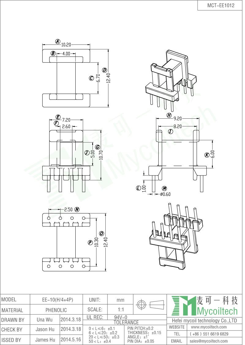 Horizontal EE10 bobbin from MCT