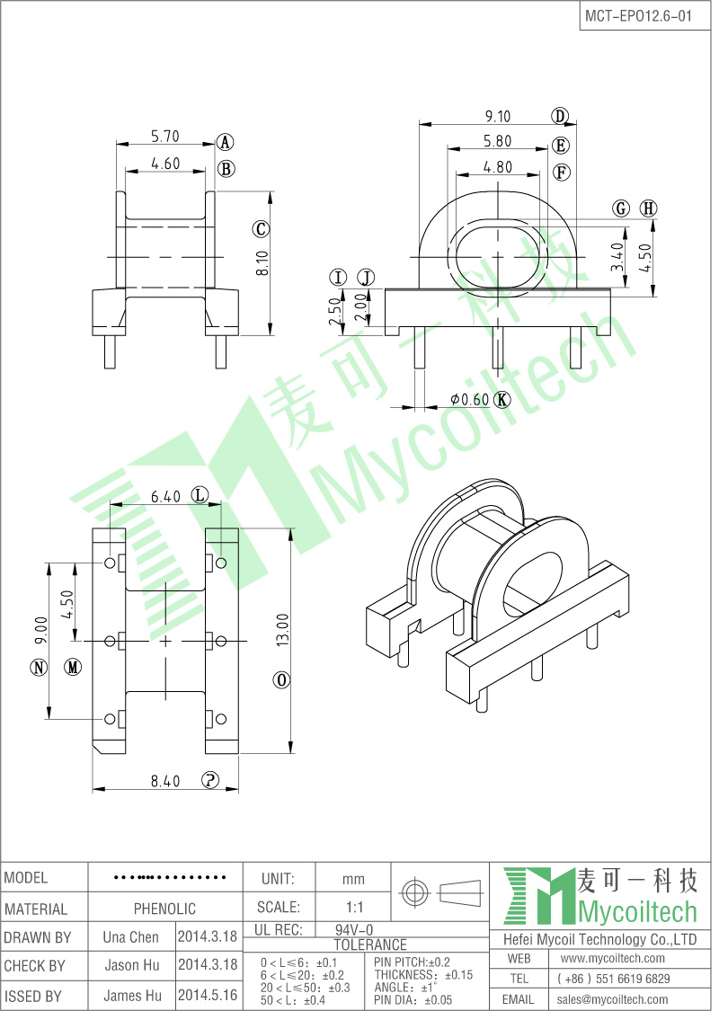 EPO12.6 Transformer Bobbin