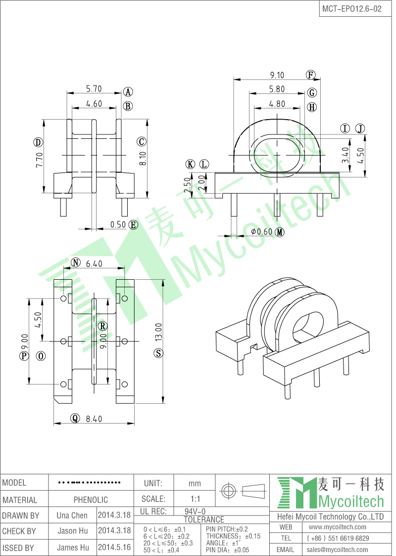 EPO12.6 Horizontal Bobbin Dip Type With Double Slots.