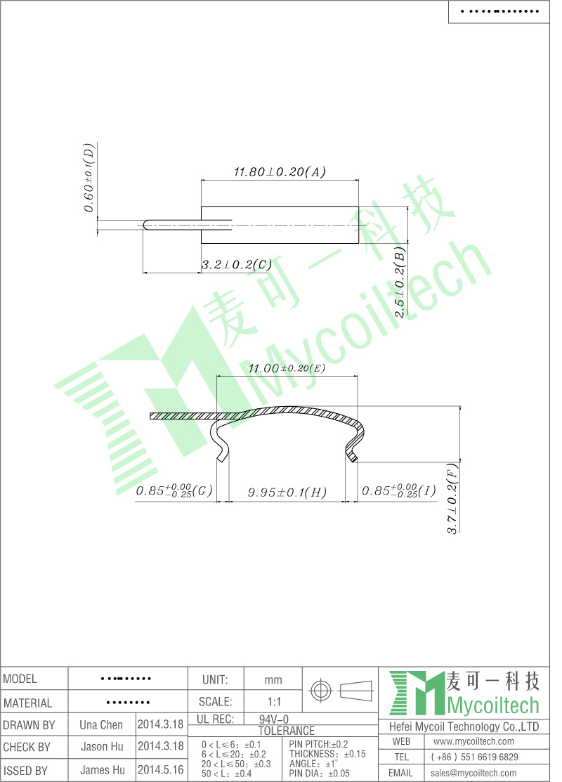 RM6 electronic transformer clips factory