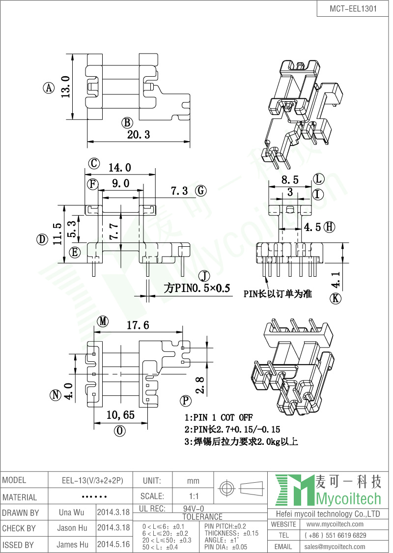 EEL13 Transformer Bobbin Vertical Bobbin With 3+2+2 Pins.