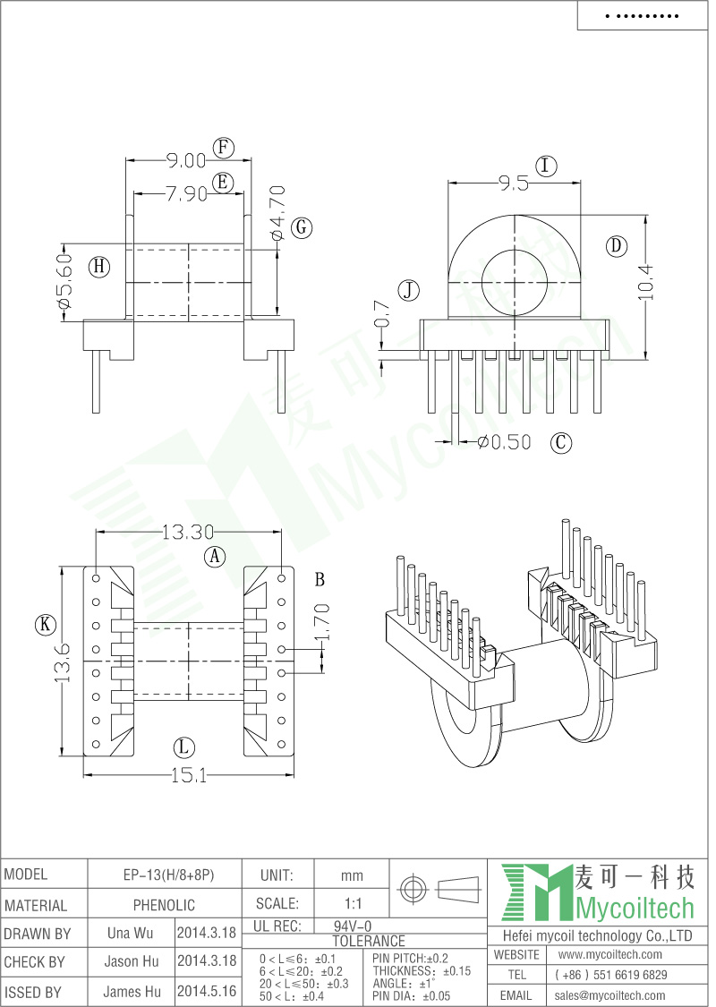 8+8 Pins EP13 Transformer Bobbin For PCB Mounting Transformers.