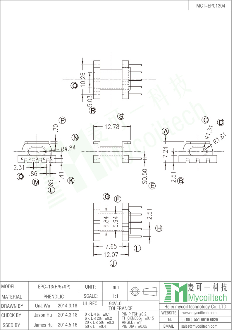 5+0 Pins EPC13 Transformer Bobbin Dip Bobbin.