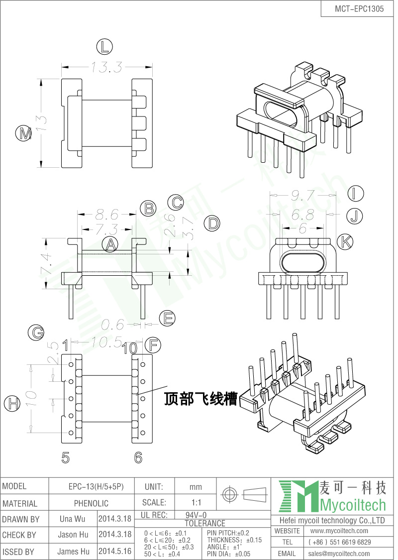 5+5 Pins EPC13 Transformer Bobbin Phenolic Material.