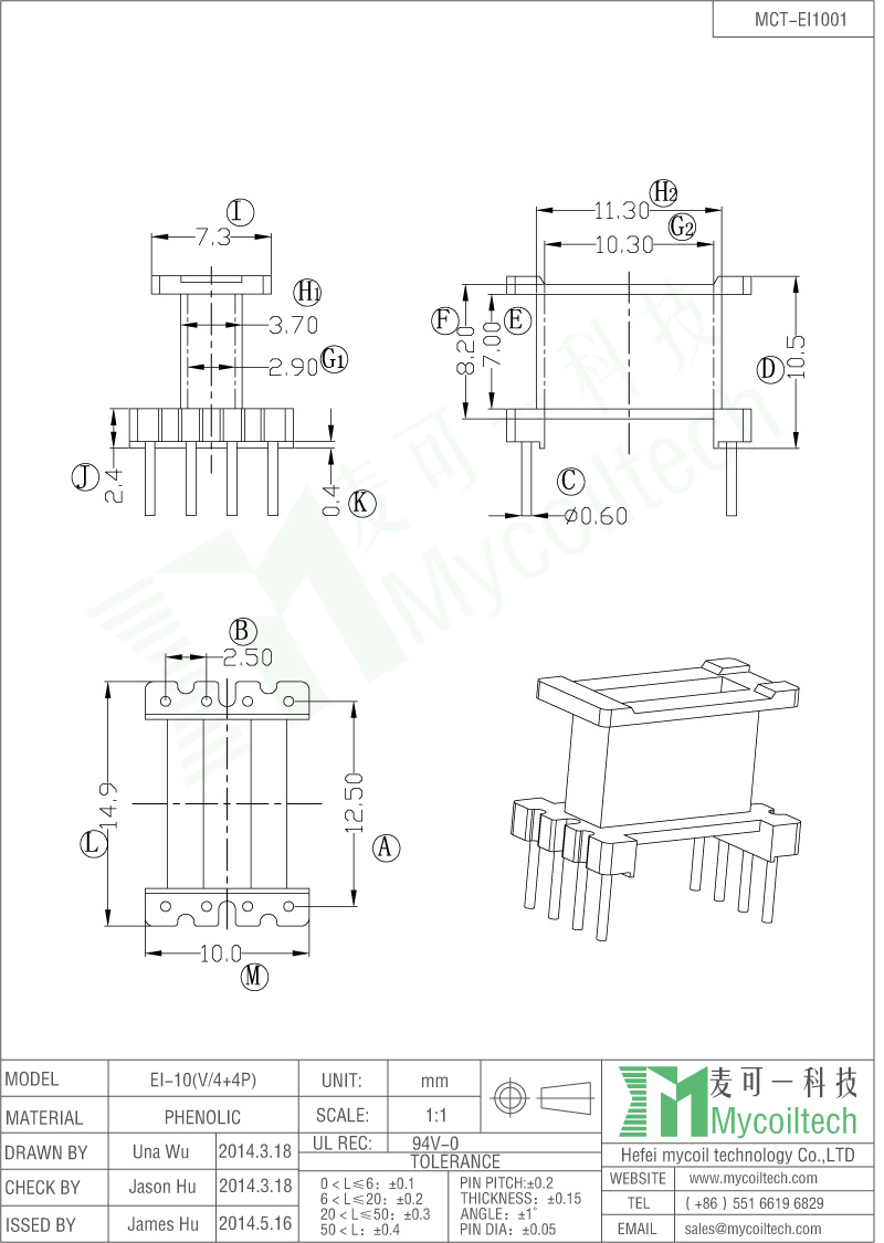 EI10 transformer bobbin supplier