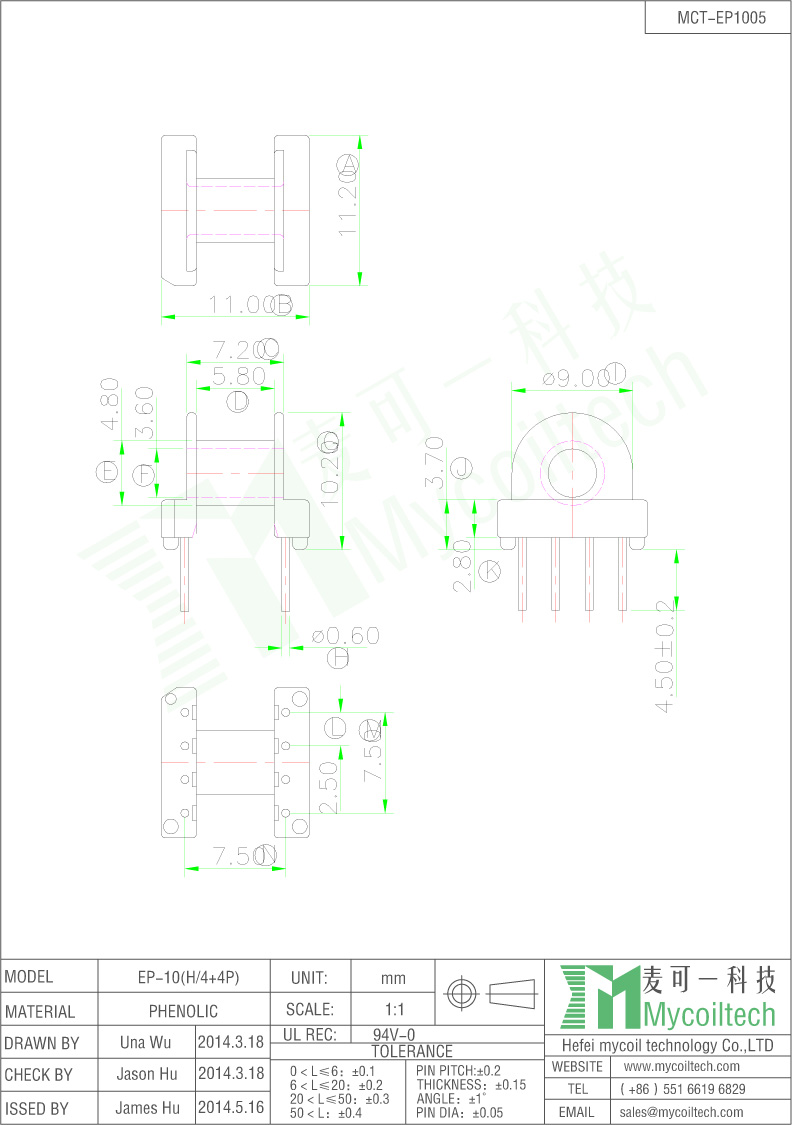 4+4 Pins EP10 Horizontal bobbin