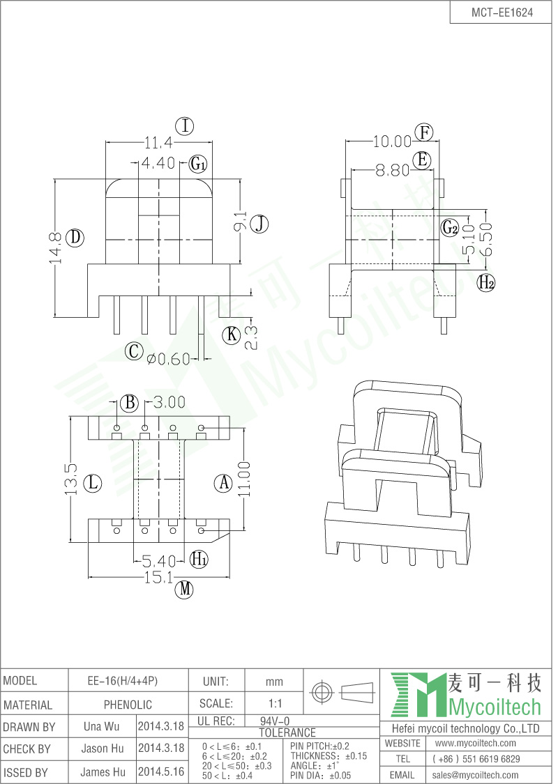 Horizontal Bobbin EE16 Transformer Bobbin With 4+4 Pins