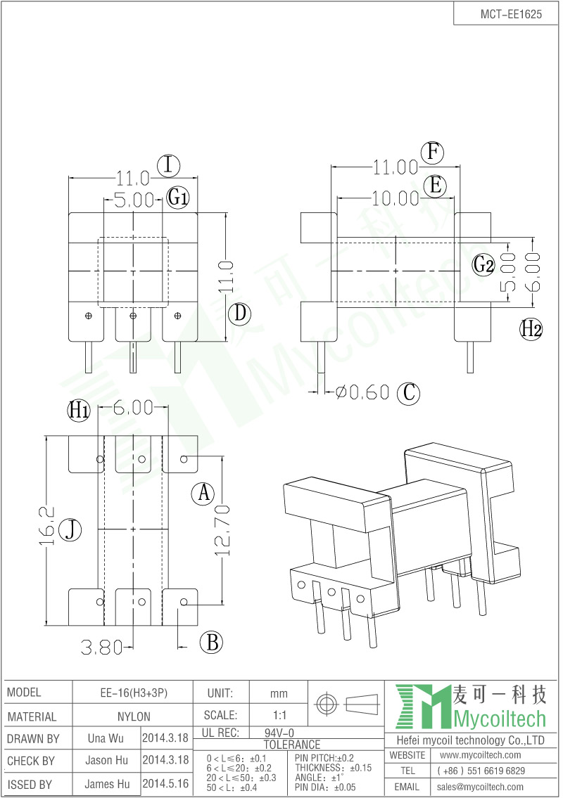 Horizontal Bobbin EE16 Transformer Bobbin With 3+3 Pins