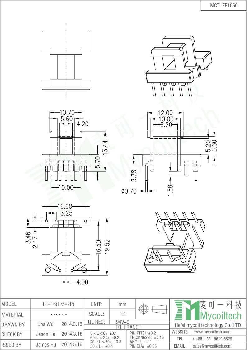 Horizontal Bobbin EE16 Transformer Bobbin With 5+2 Pins