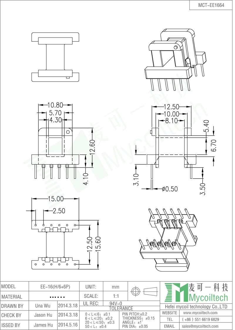 Horizontal Bobbin EE16 Transformer Bobbin With 6+6 Pins