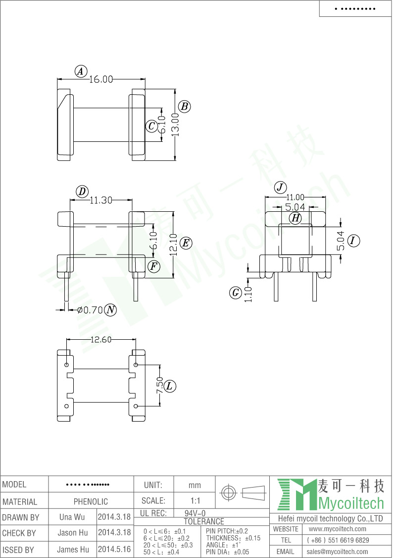 EF16 Horizontal Bobbin 