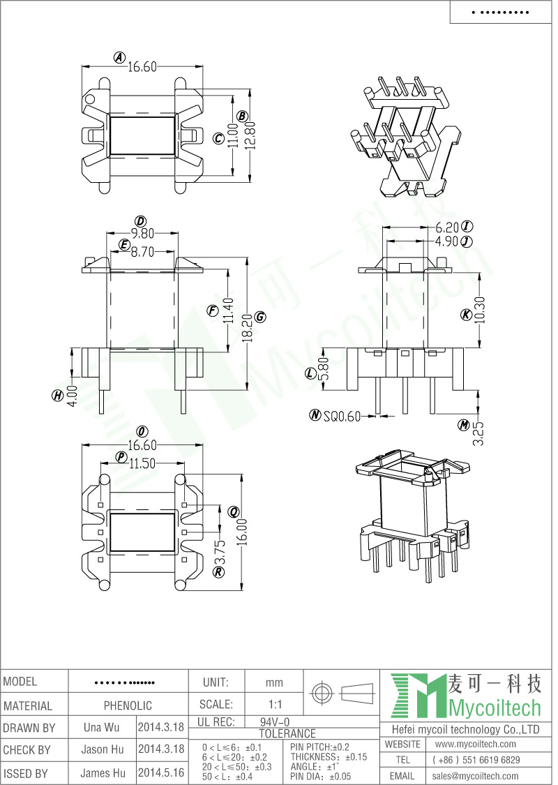 EF16 Vertical Bobbin Dip Bobbin