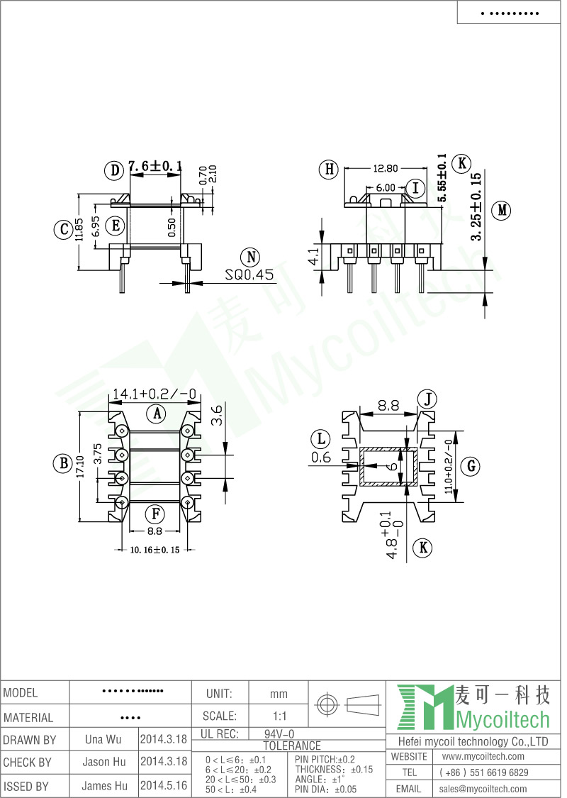 EF16 Vertical Transformer Bobbin