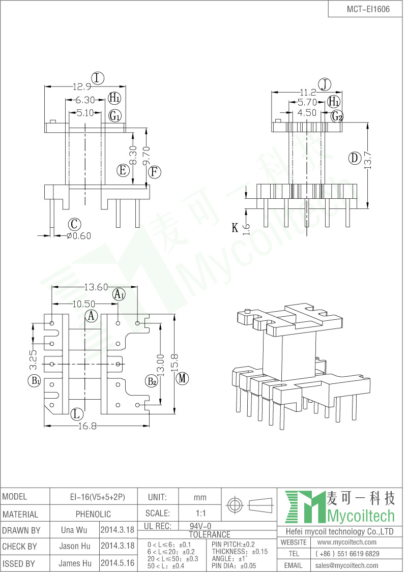 5+5+2 Pins EI16 Vertical Transformer Bobbin