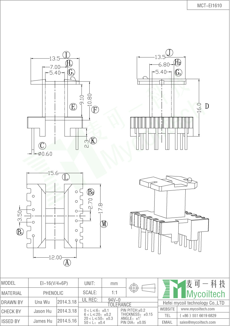 EI16 Vertical Transformer Bobbin