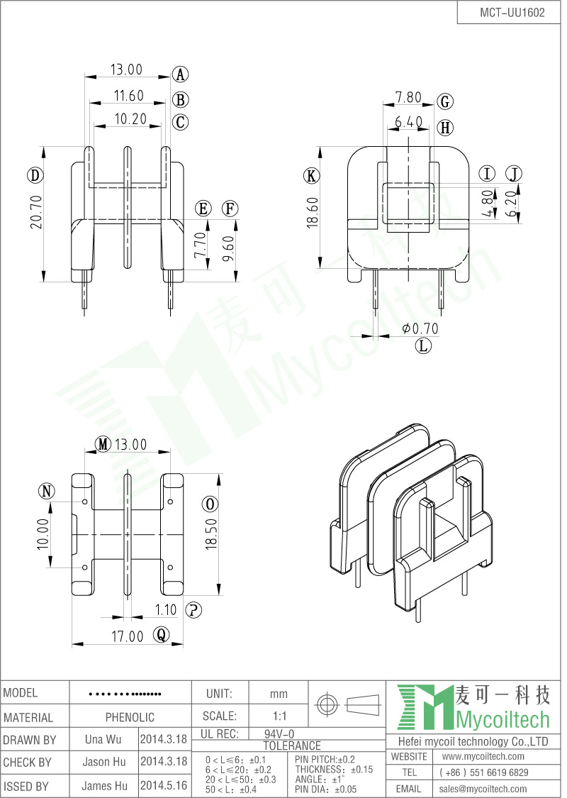 2+2 Pins Double Slots UU16 Horizontal Bobbin