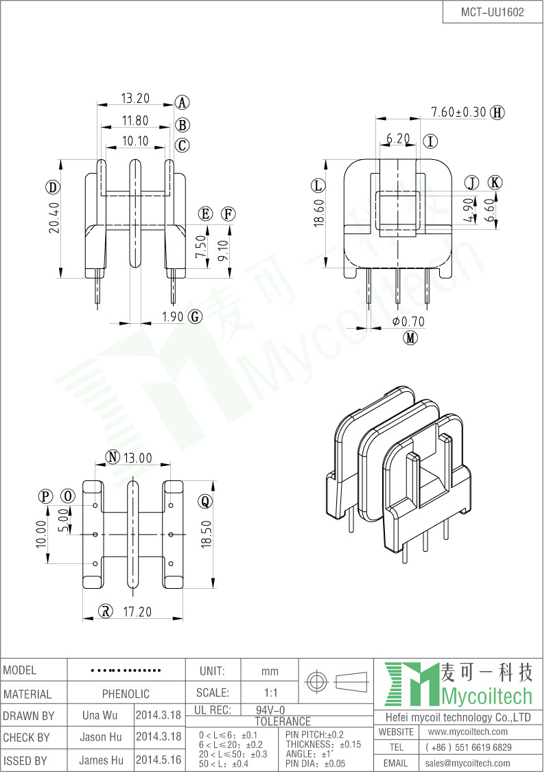 UU16 Horizontal Bobbin Dip Bobbin