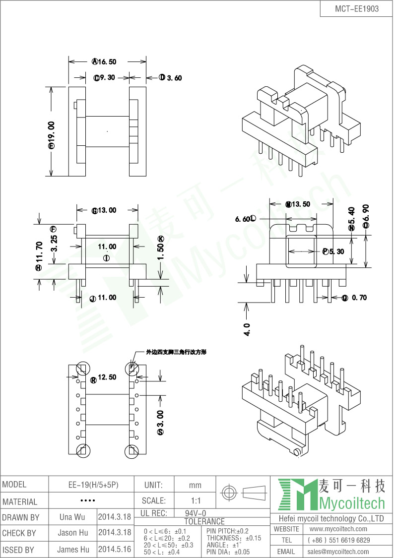 EE19 Horizontal Transformer Bobbin With 5+5 Pins